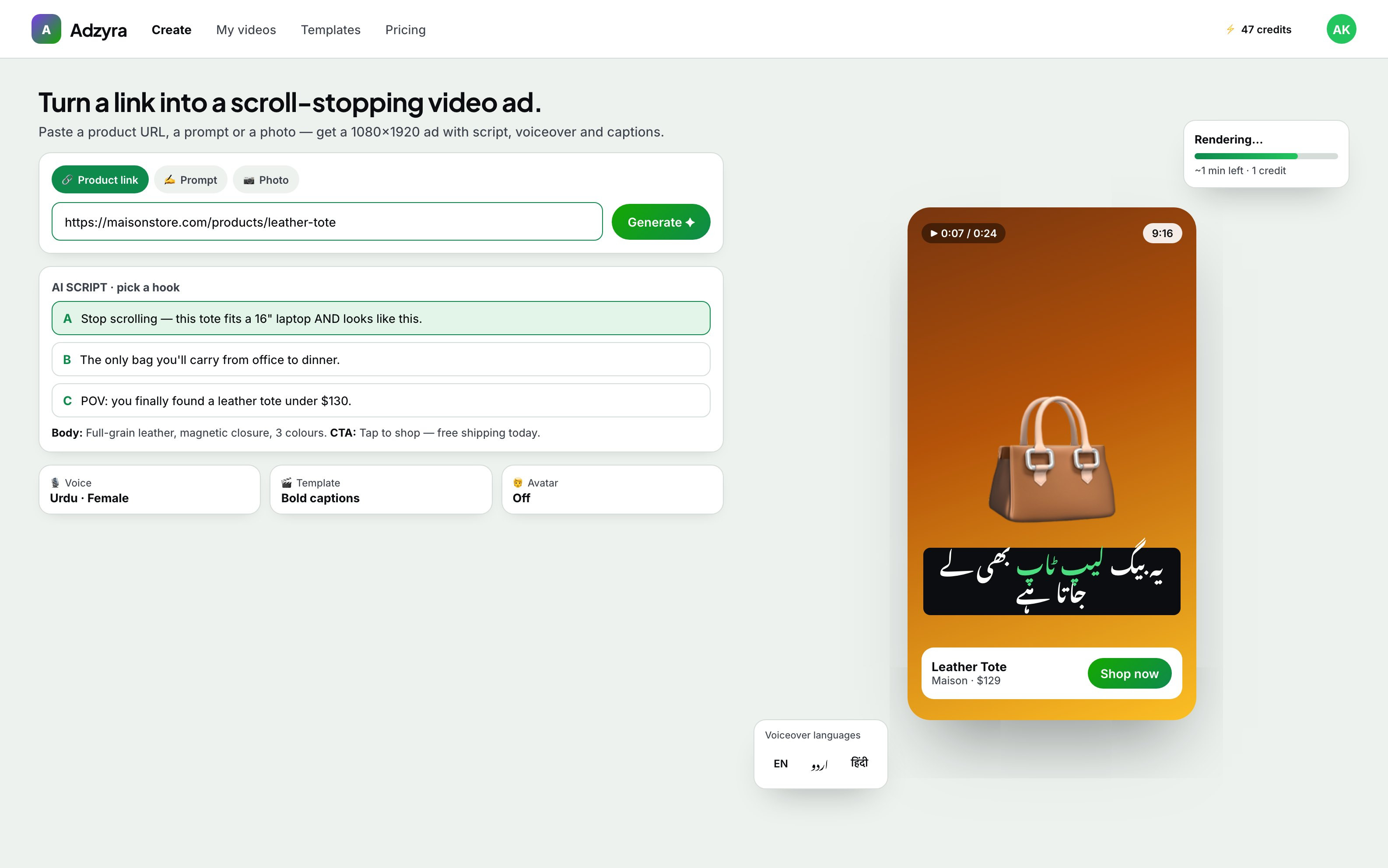 Adzyra — AI video ads for e-commerce